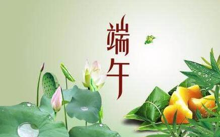 濃情端午，盛仕達“粽情”祝福